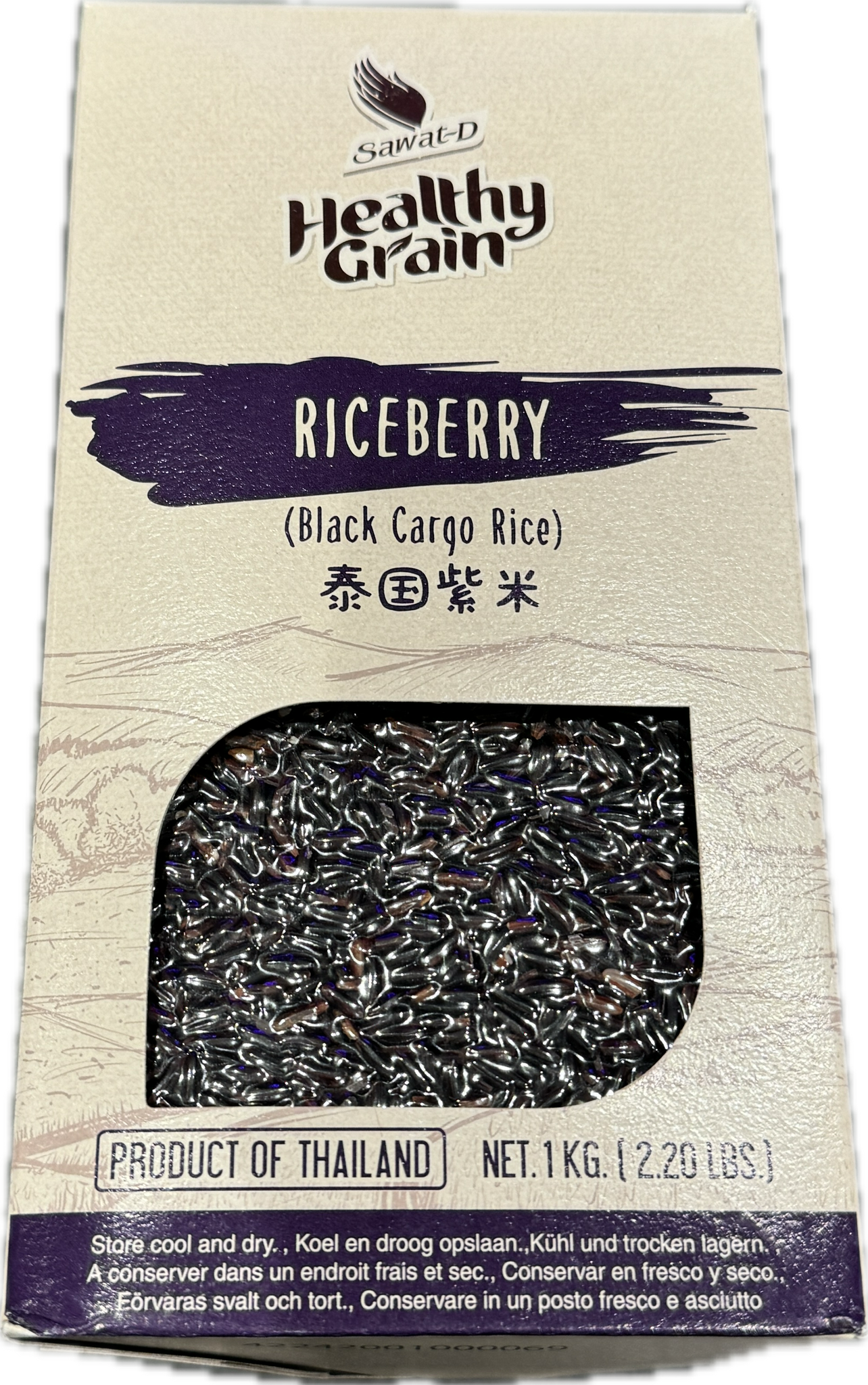 Black cargo rice