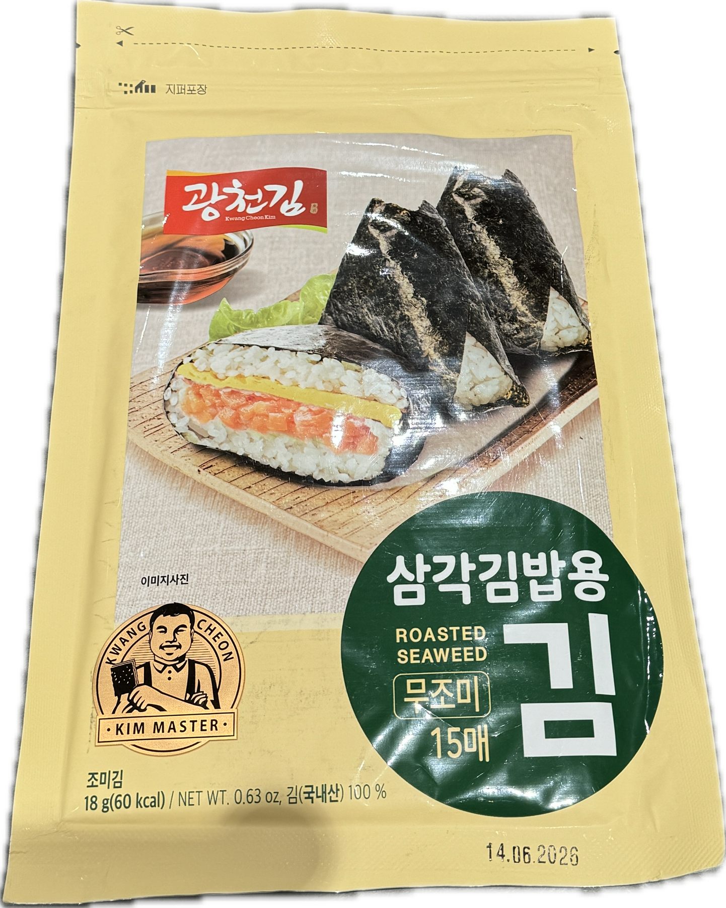 Seaweed for Kimbap