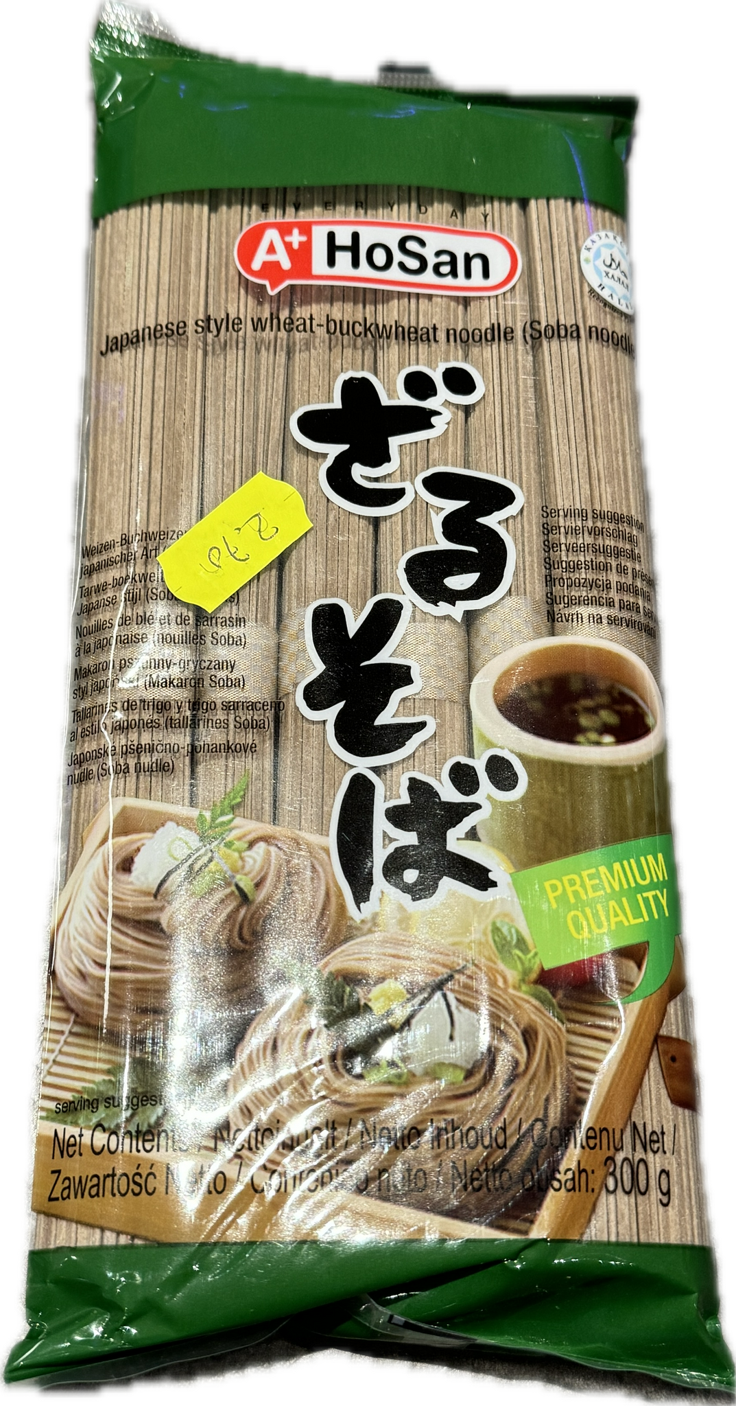 Buckwheat soba noodle