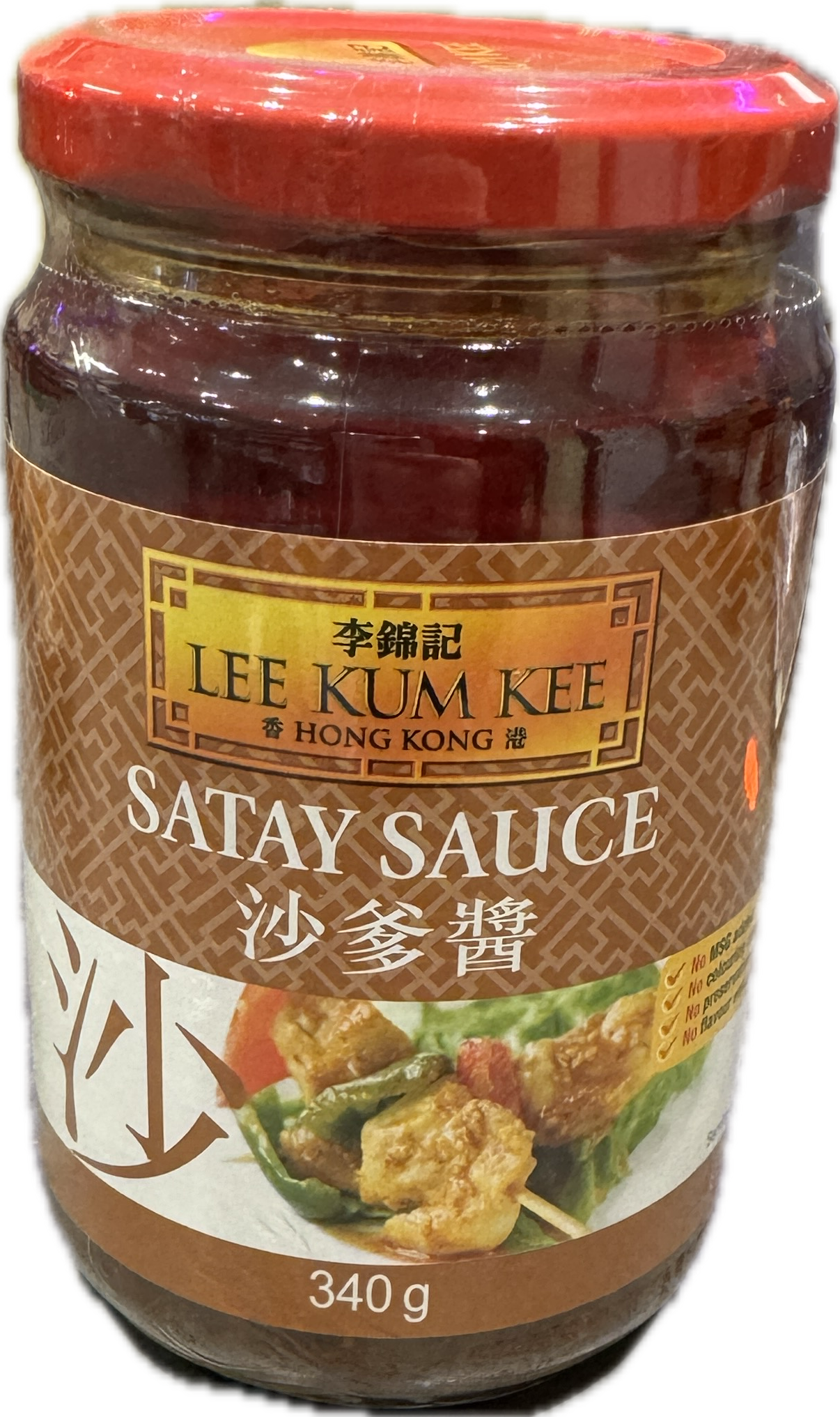 Satay sauce