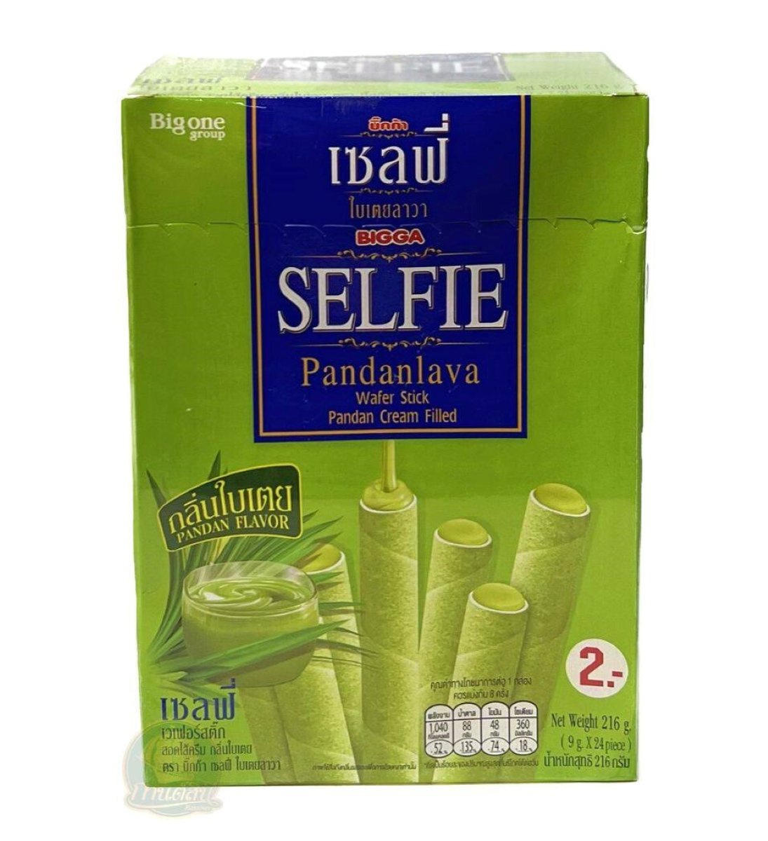 Pandanlava Bigga Selfie Waffelsticks Pandangeschmack