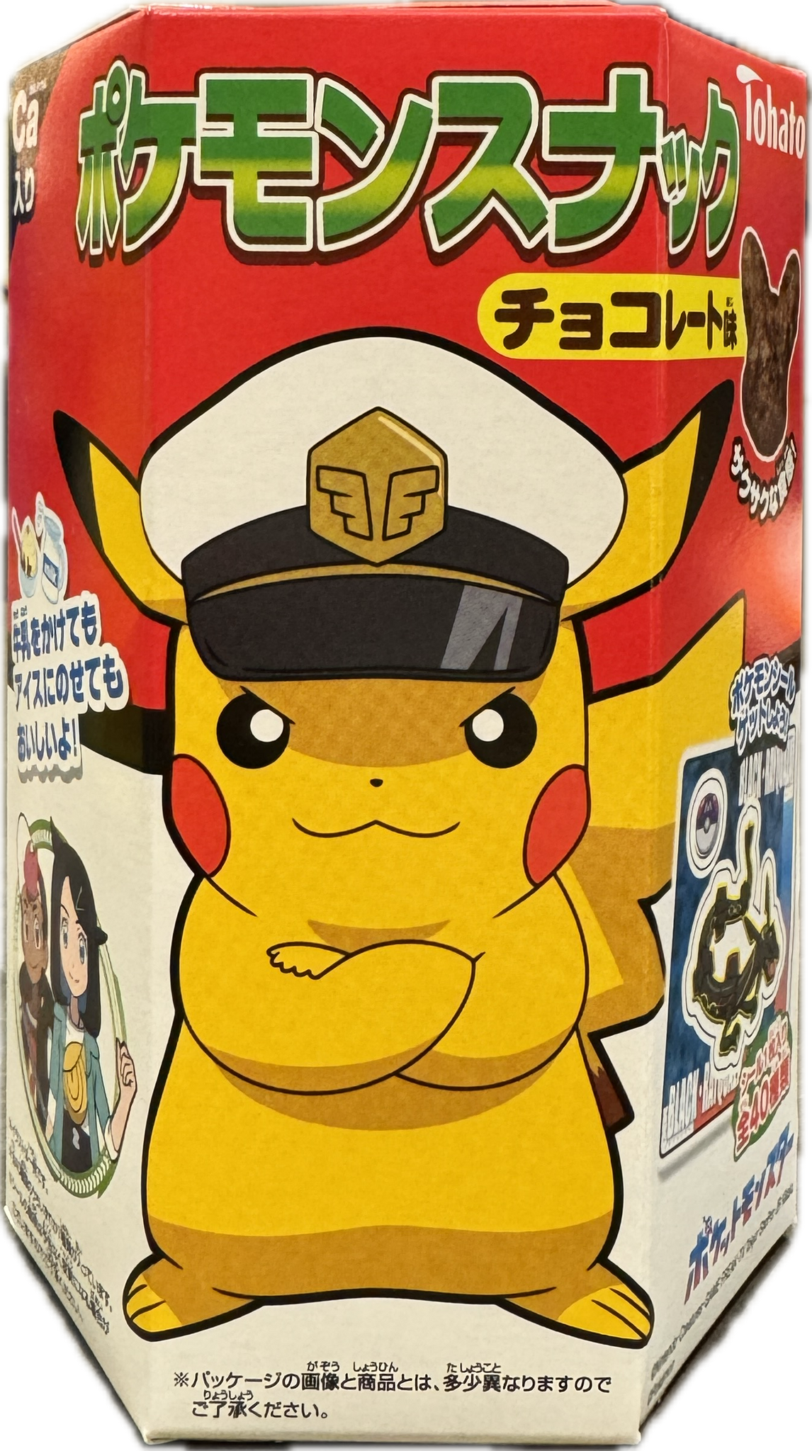 Pokemon Schokobox