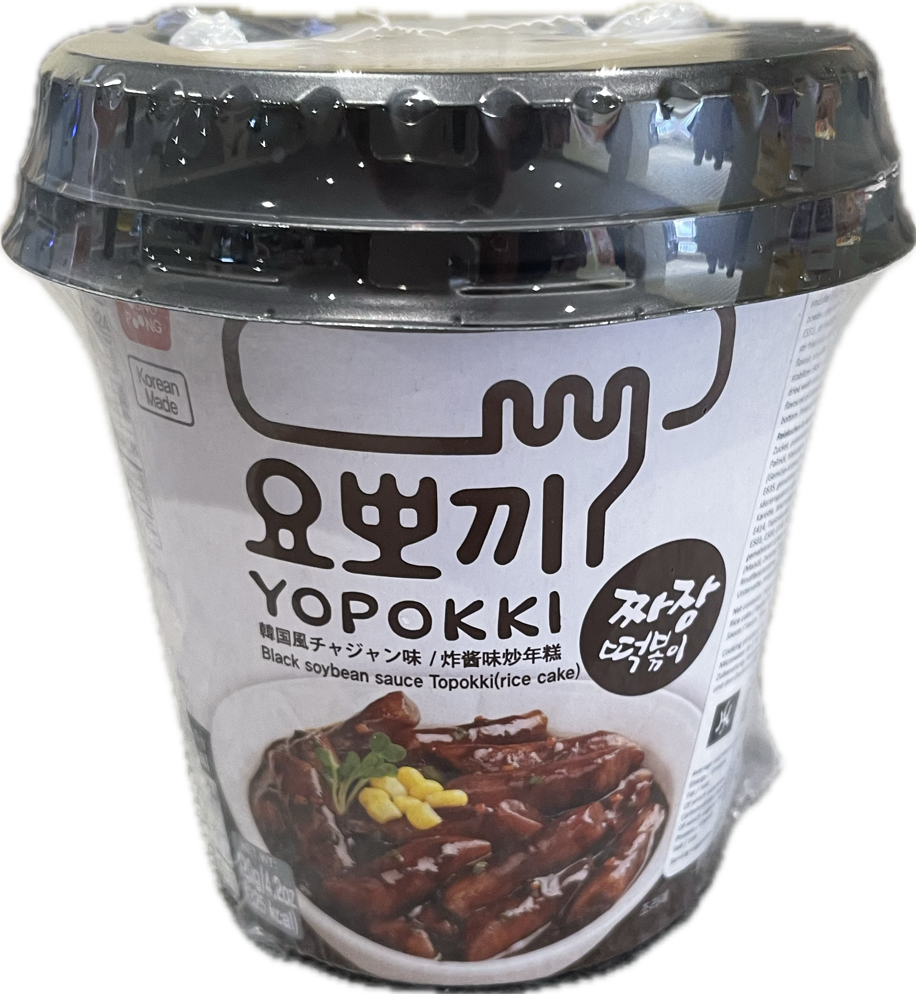 Yopokki black soybean