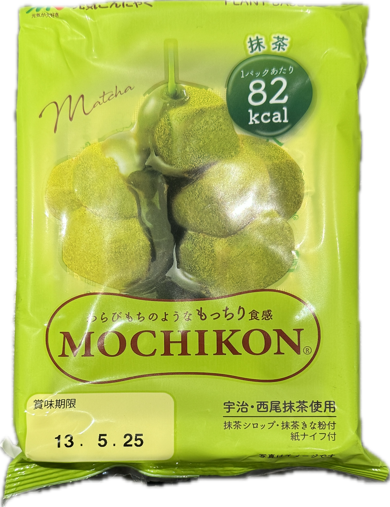 Mochikon