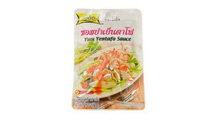 Lobo Yum Yentafo Sauce