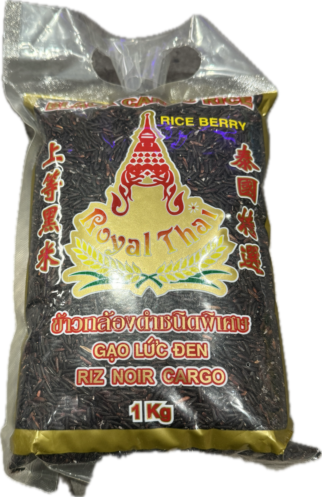 Black cargo rice