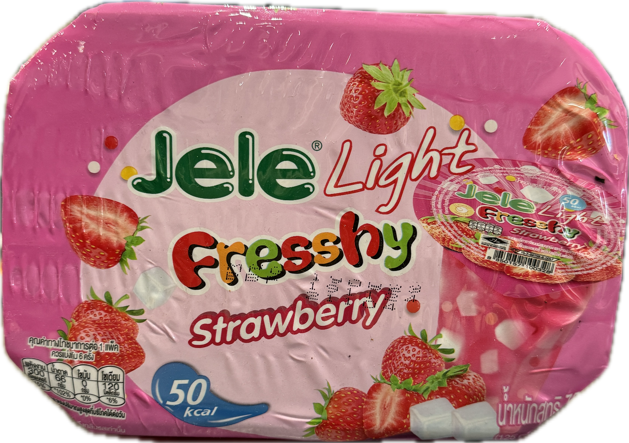 Strawberry Jelly