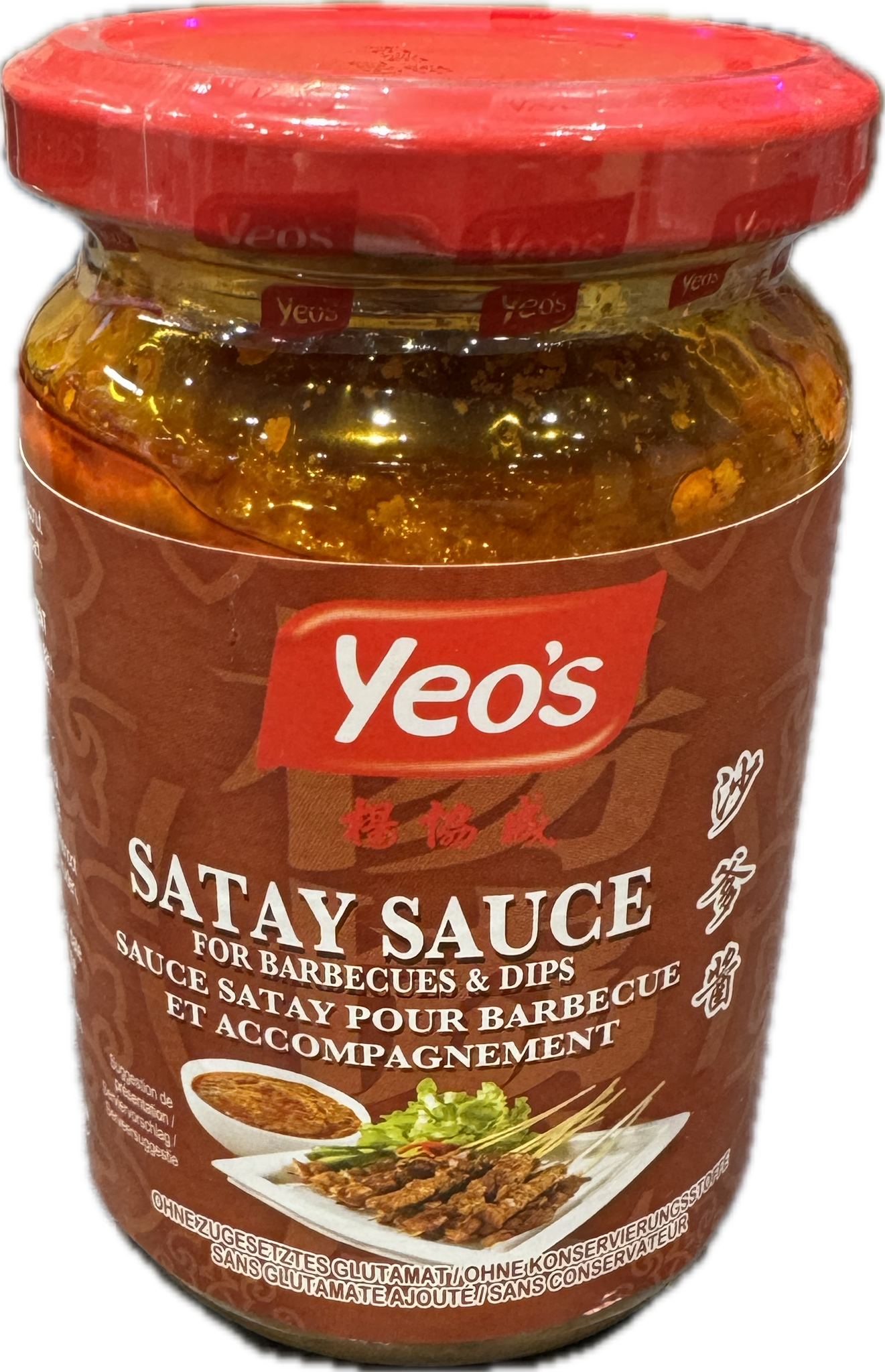 Satay sauce