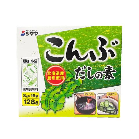 Shimaya Kombu Dashi no moto 128g