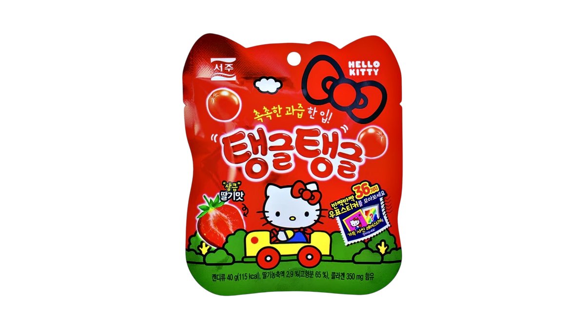 Hello Kitty Strawberry Jelly
