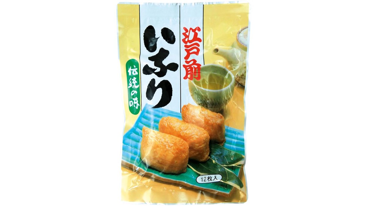 Tofu, frittierter, für Sushi (Inari Zushi No Moto)