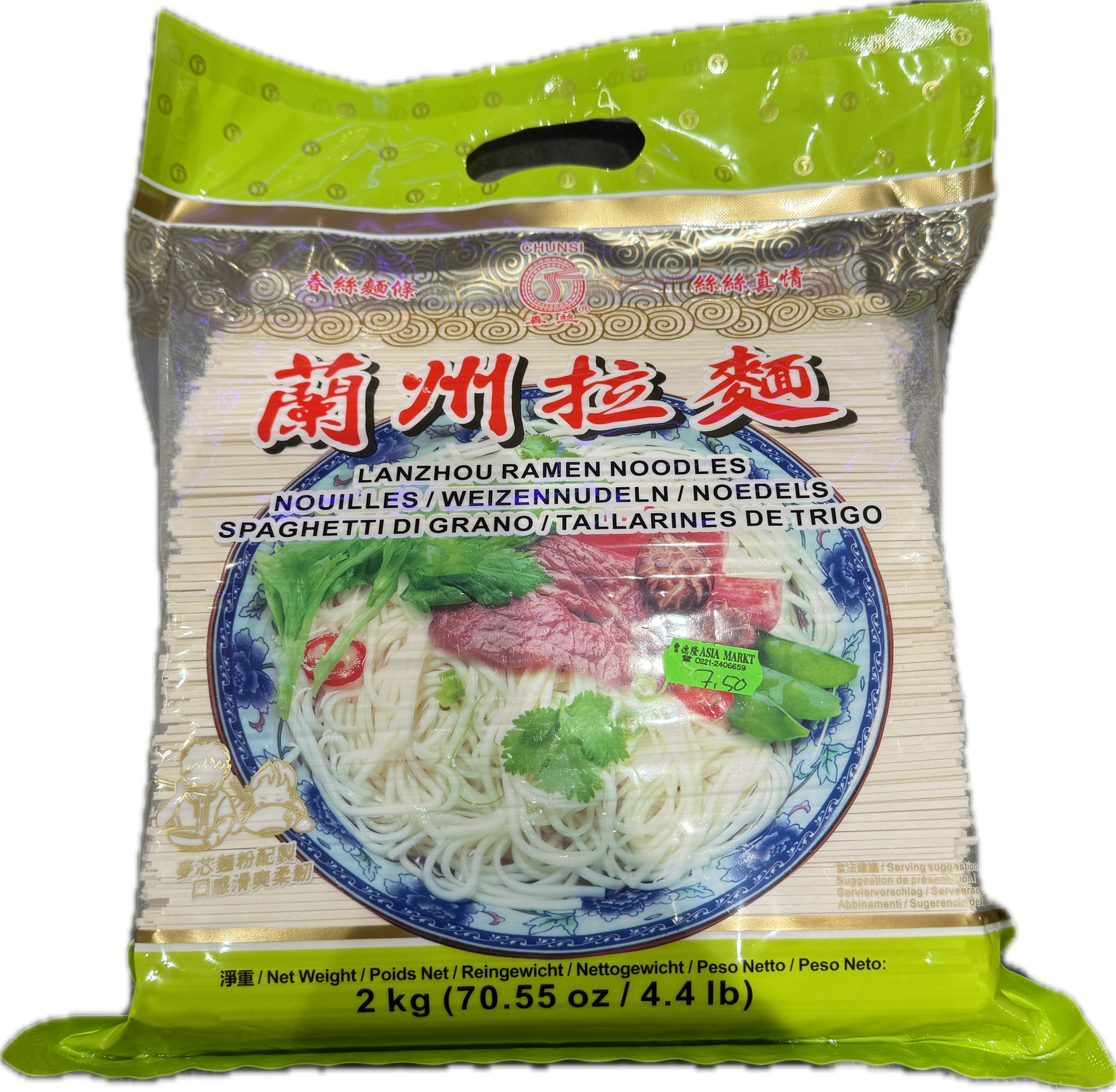 Lanzhou Ramen Noodles