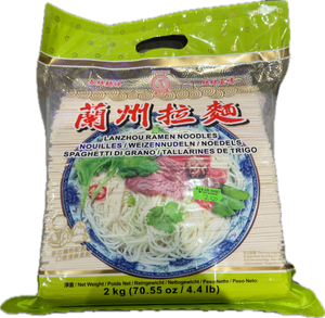 Lanzhou Ramen Noodles