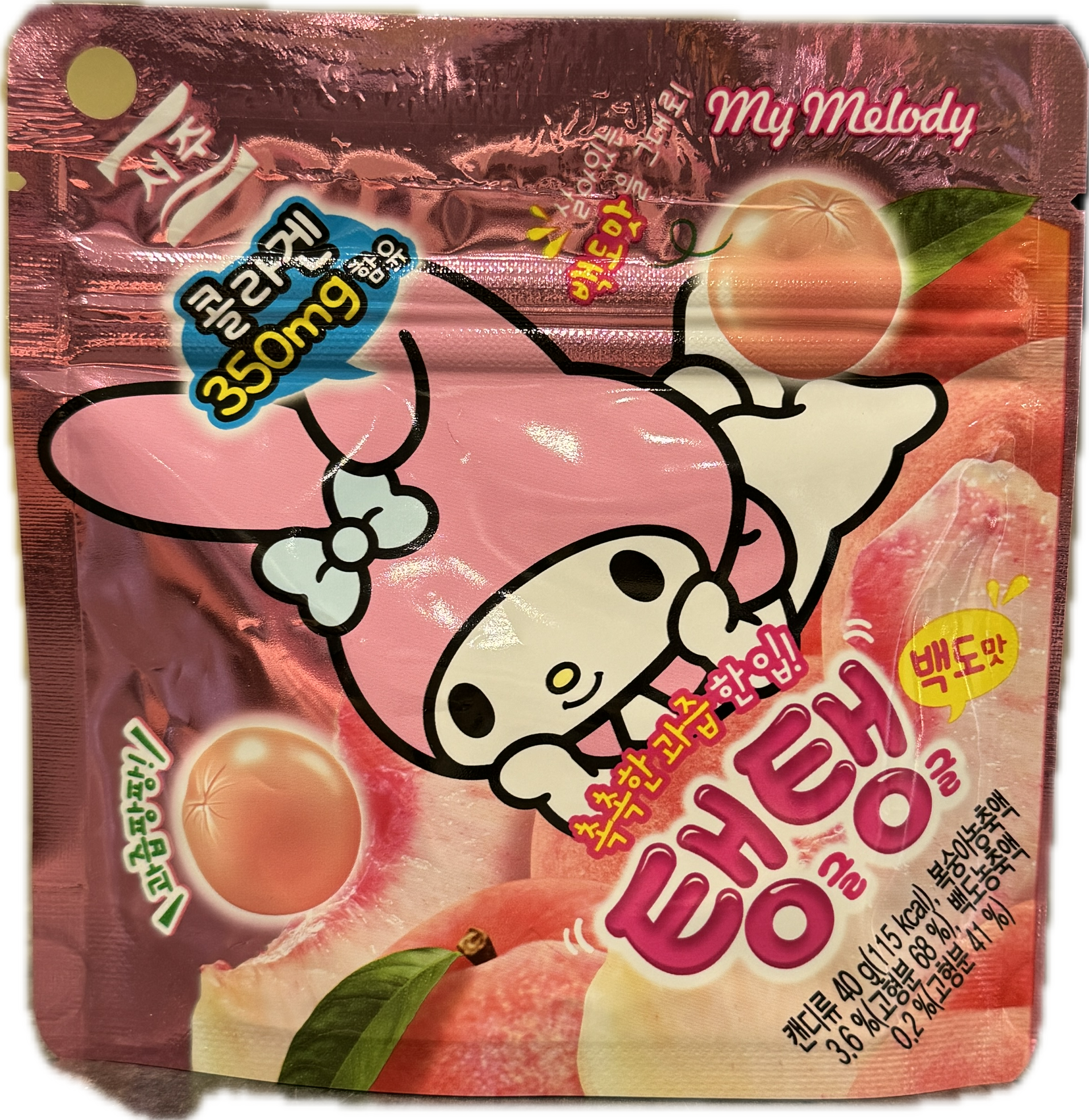 My melody peach gummies