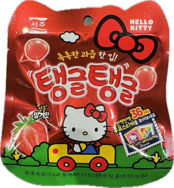 Hello Kitty Strawberry gummies