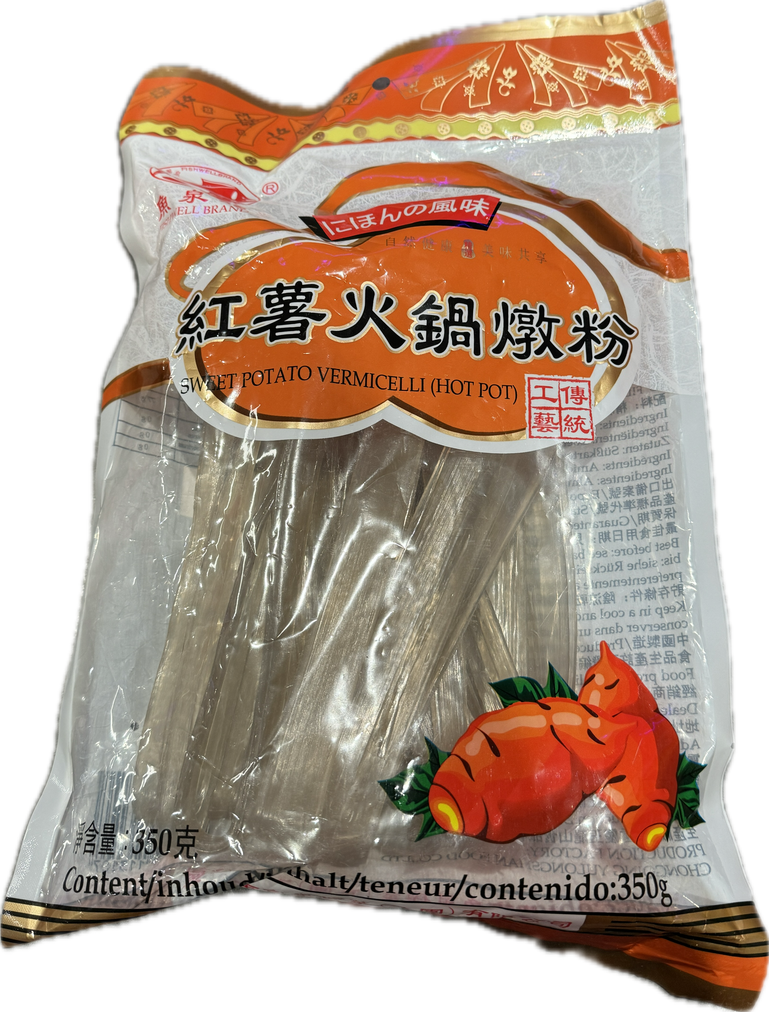 Sweet potato vermicelli (Hotpot)