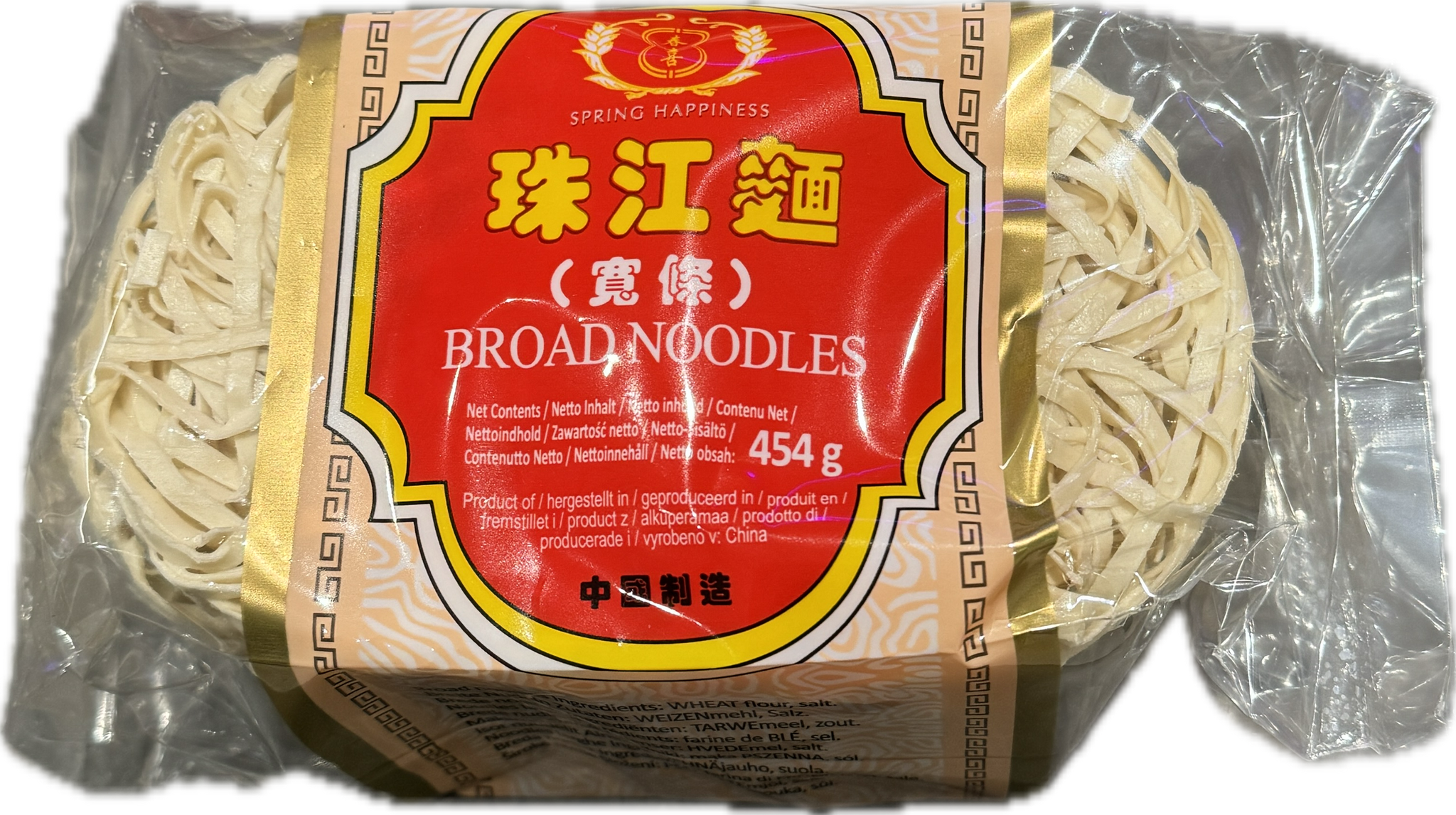 Broad Noodles