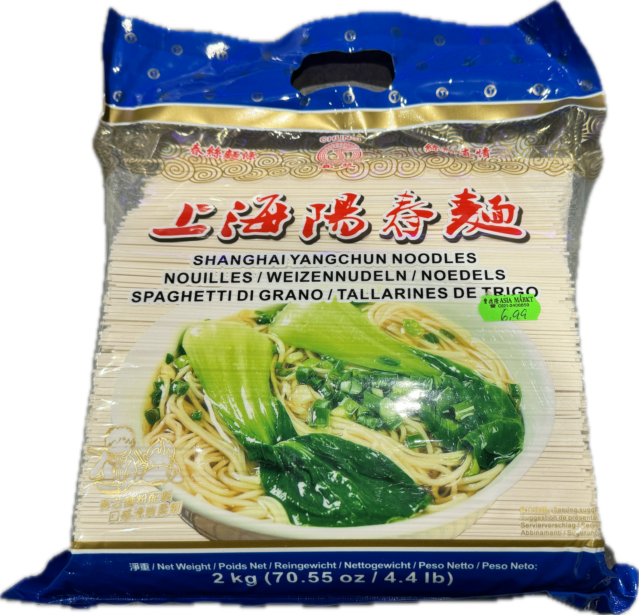 Shanghai Yangchun Noodles