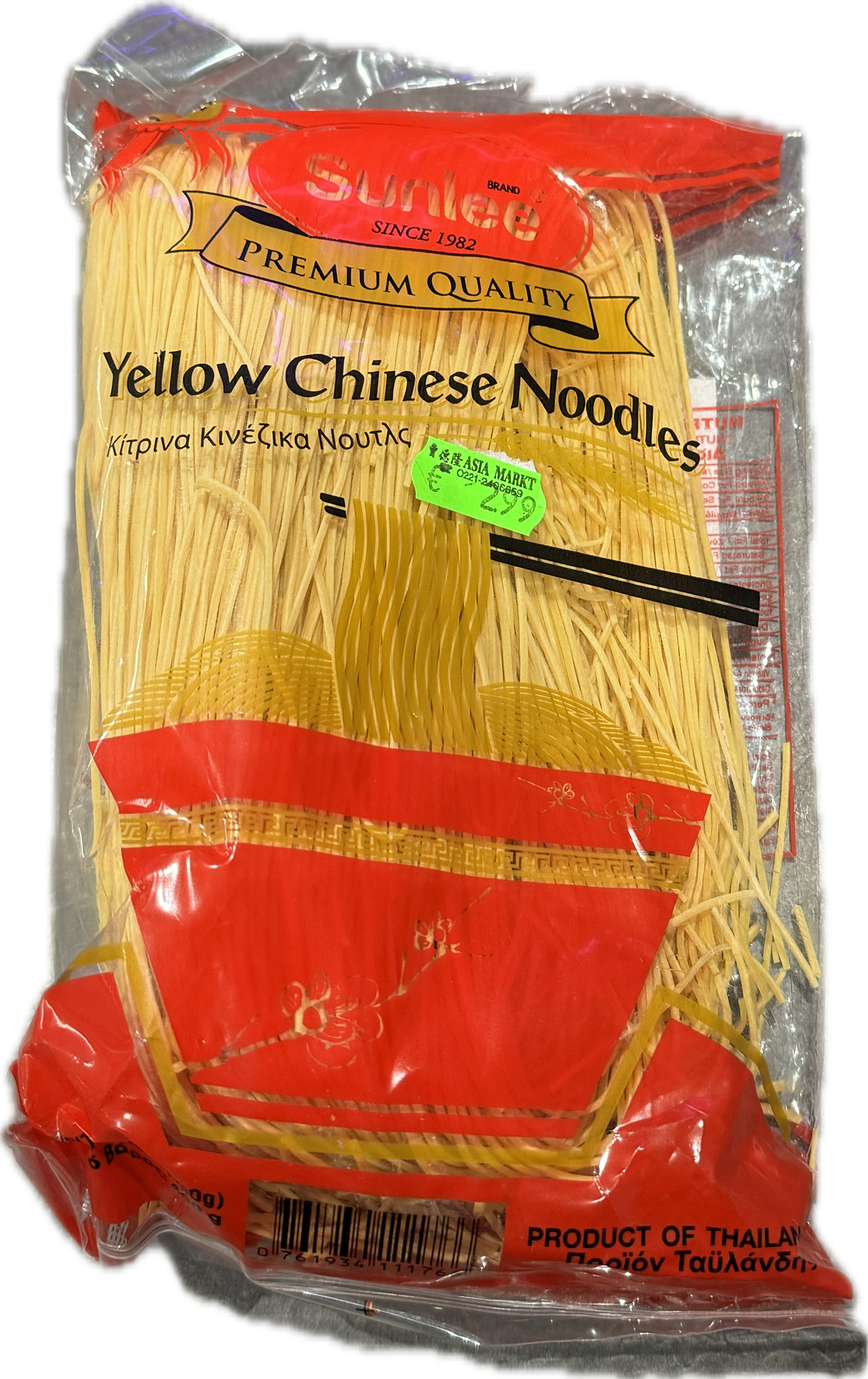 Yellow chinese noodles