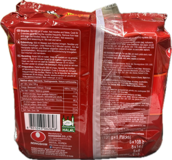 Shin Ramyun stir fry 5er Pack