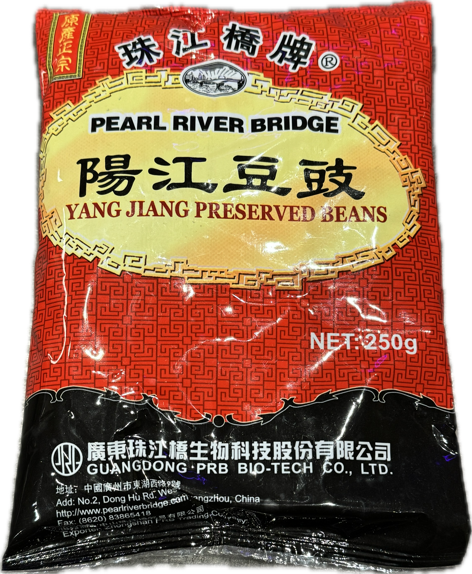 Yang Jiang preserved beans