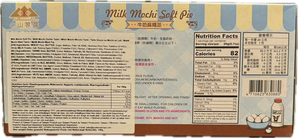 Milch Mochi soft pie