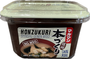 Miso Paste (No Msg)