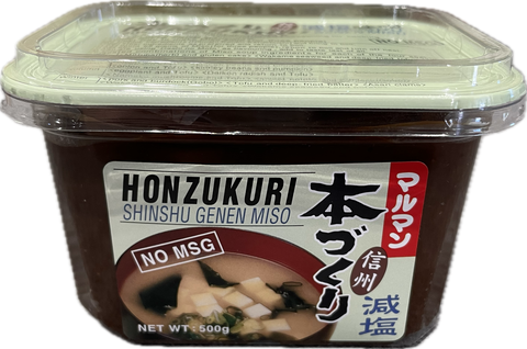 Miso Paste (No Msg)