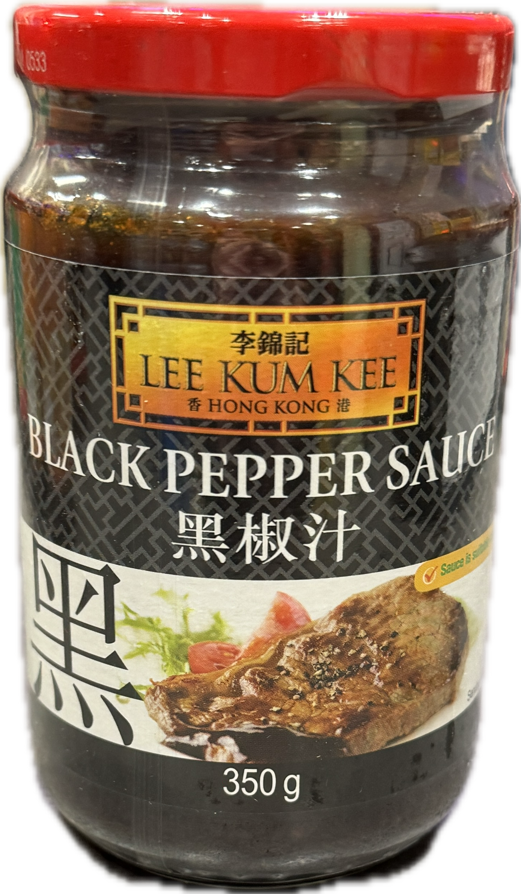 Black pepper sauce