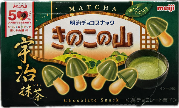 Meiji matcha chocolate