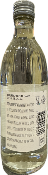 Zero sugar soju