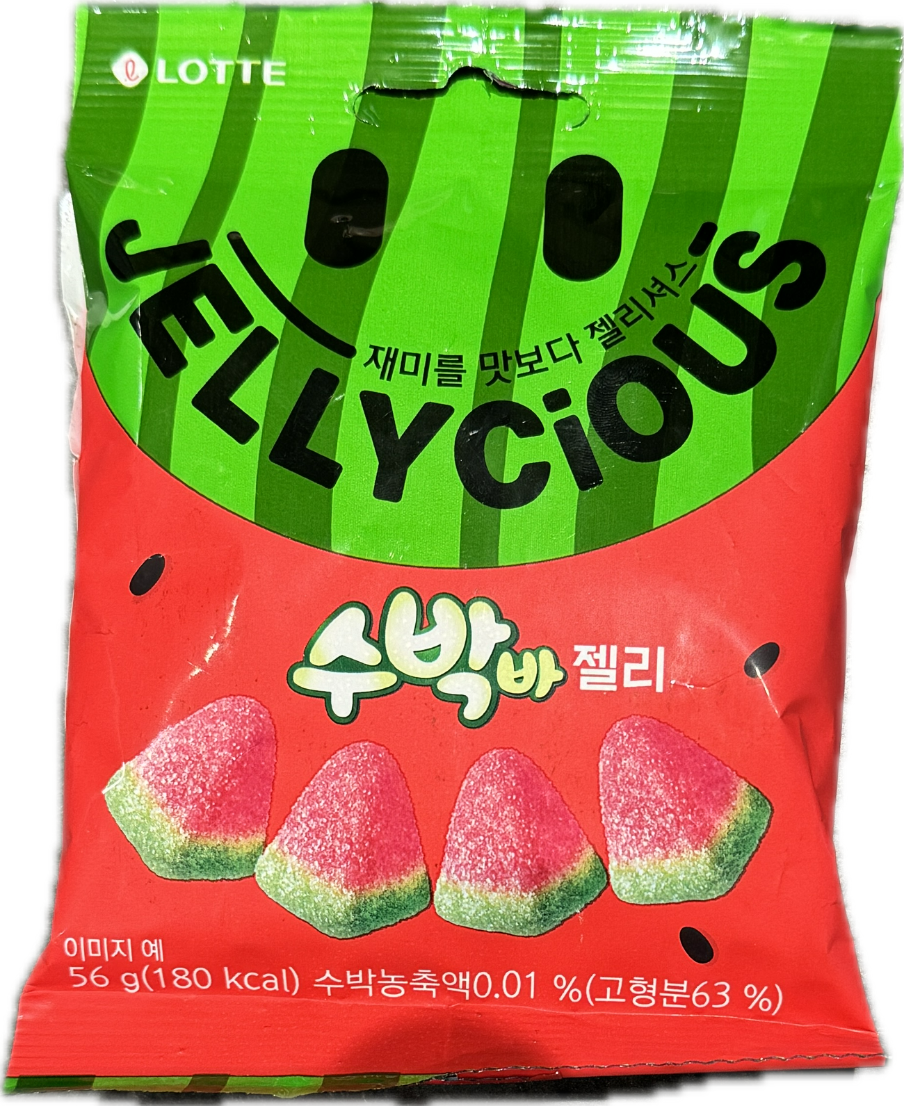 Watermelon gummies