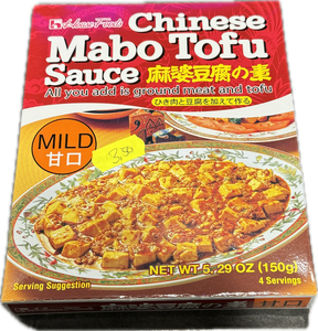 Chinese Mabo Tofu Sauce