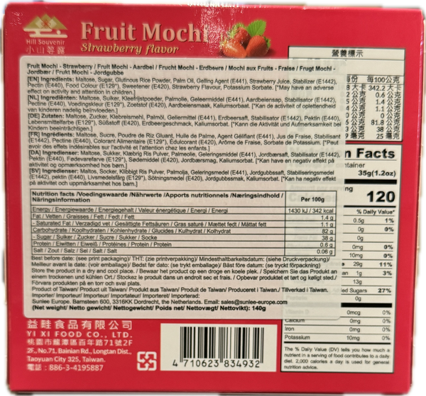 Erdbeere Mochi