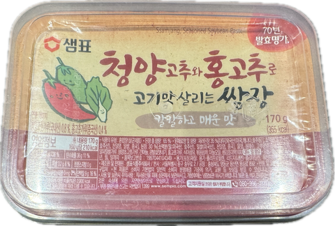 Soybean paste with chilli