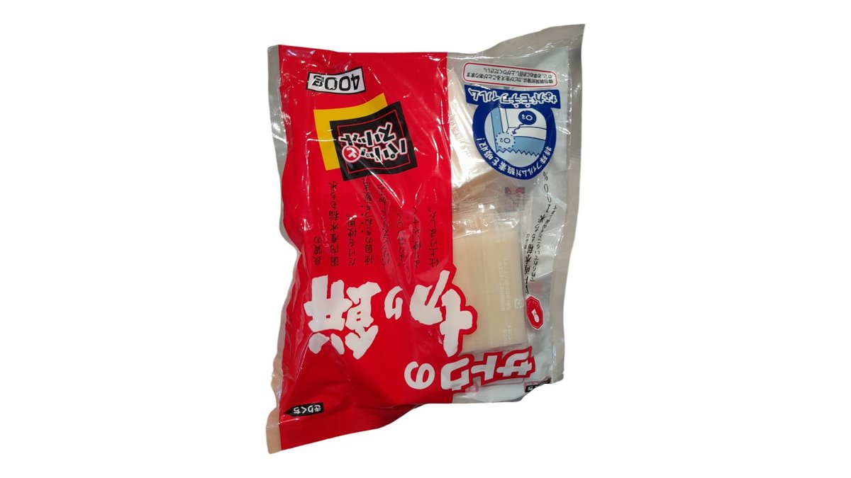 Sato Kiri Mochi