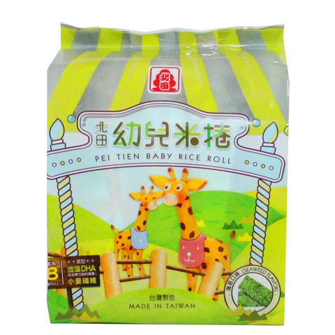 Pei-Tien Reisrollen mit Eigeschmack