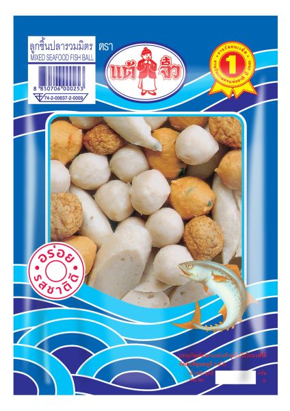 Gemischte Meeresfrüchte-Fischballs,  200 G