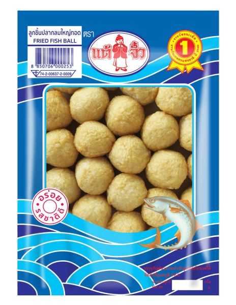 Gebratene Fischballs, 200 G