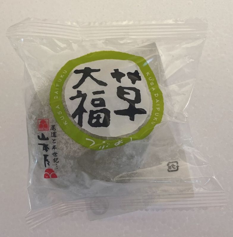 Mochi Matcha rote Bohnen