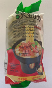 HotPot Spinach Noodles